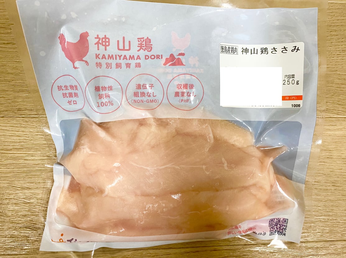 神山鶏 ささみ 250g