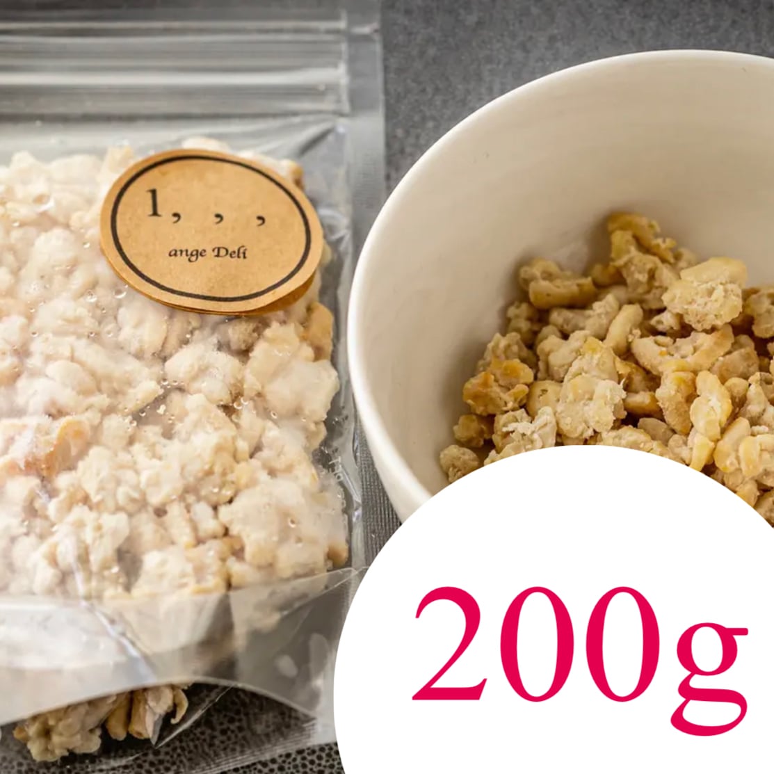 ごま油香る神山鶏トッピングそぼろ 200g