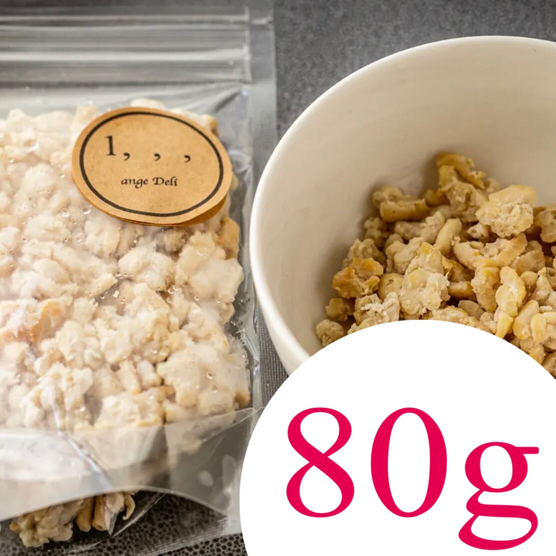 ごま油香る神山鶏トッピングそぼろ 80g