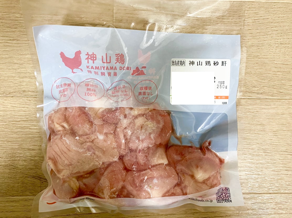 神山鶏 砂肝 250g