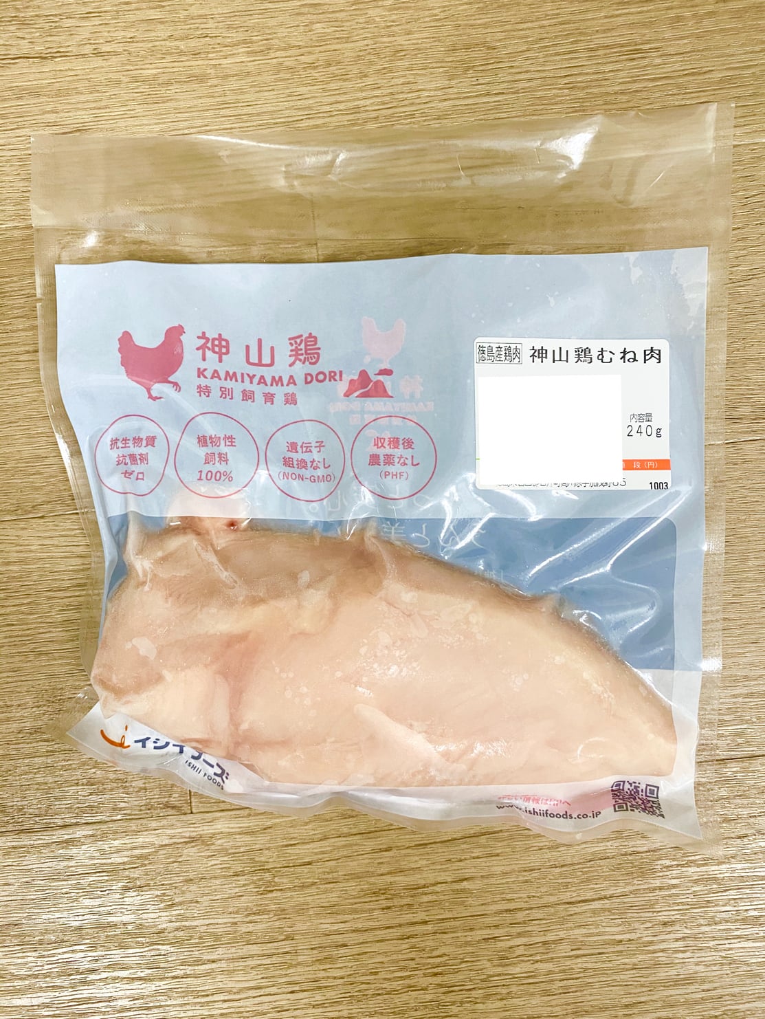 神山鶏 鶏胸肉 210g