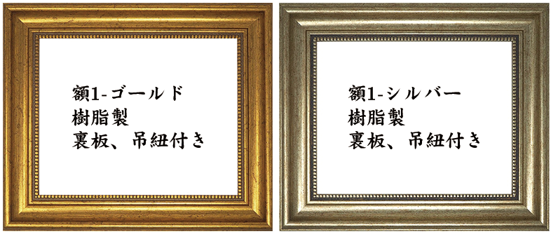 コラボ絵画（A2）