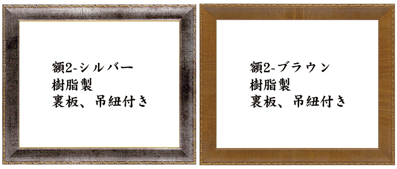 コラボ絵画（A2）