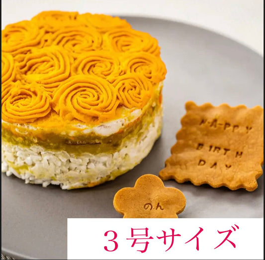 3号サイズお魚とお米ケーキ