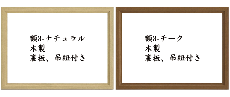 ツーショット絵画（A2）